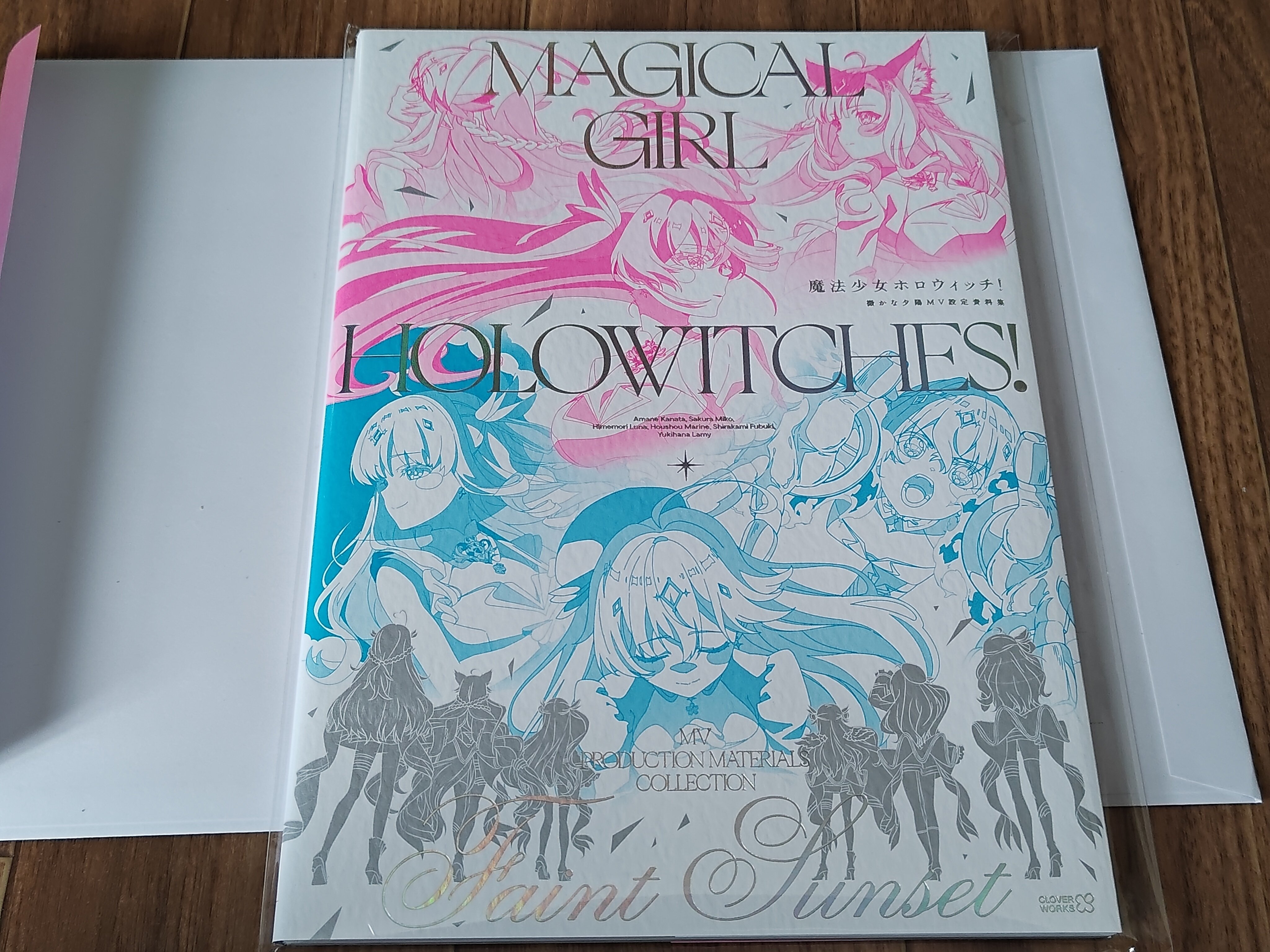 ホロウィッチ設定資料集｜しまんちゅ