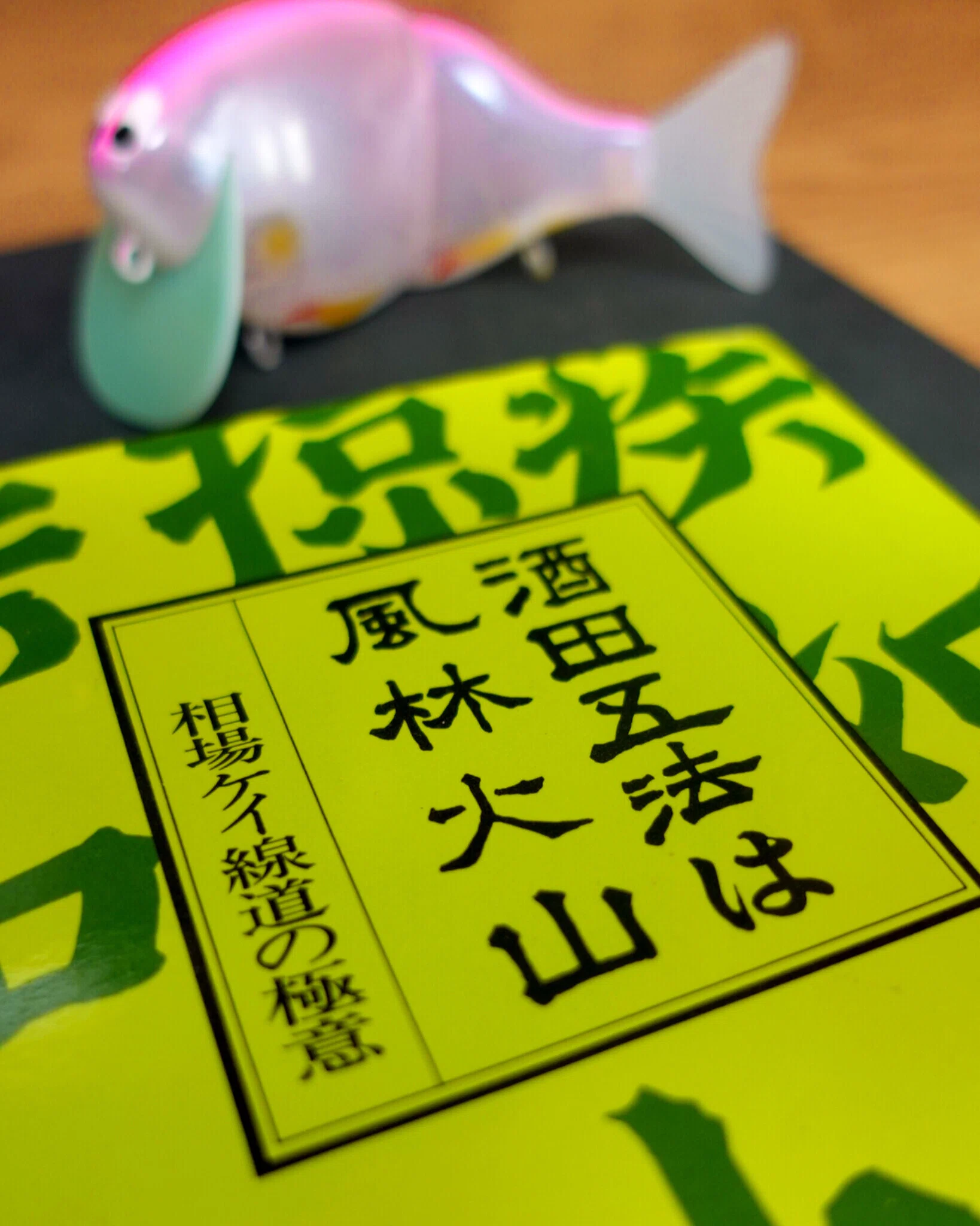 投資の原点】江戸時代に生まれた最強のチャート分析術「酒田五法」を