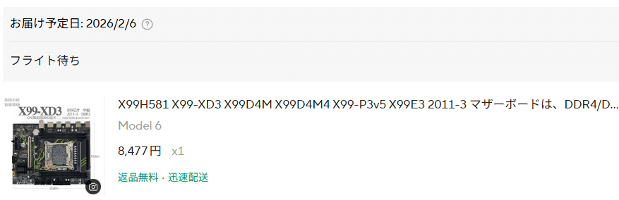 ベンチマークの値を良くする｜ねりうに