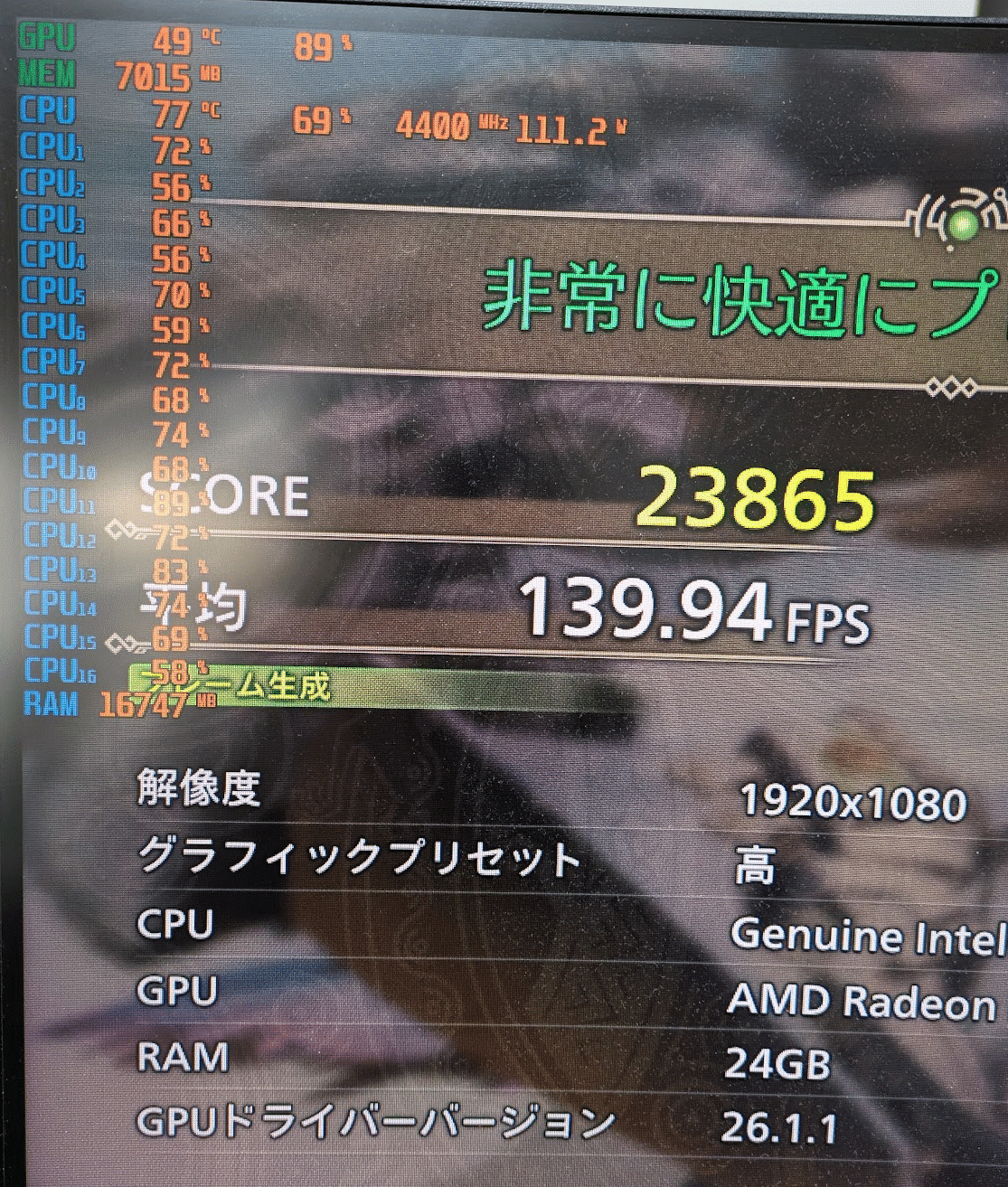 ベンチマークの値を良くする｜ねりうに