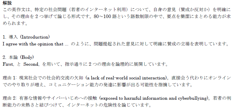 5年分】2015～2019年度｜秋田大学｜前期｜英語｜最強の解答解説