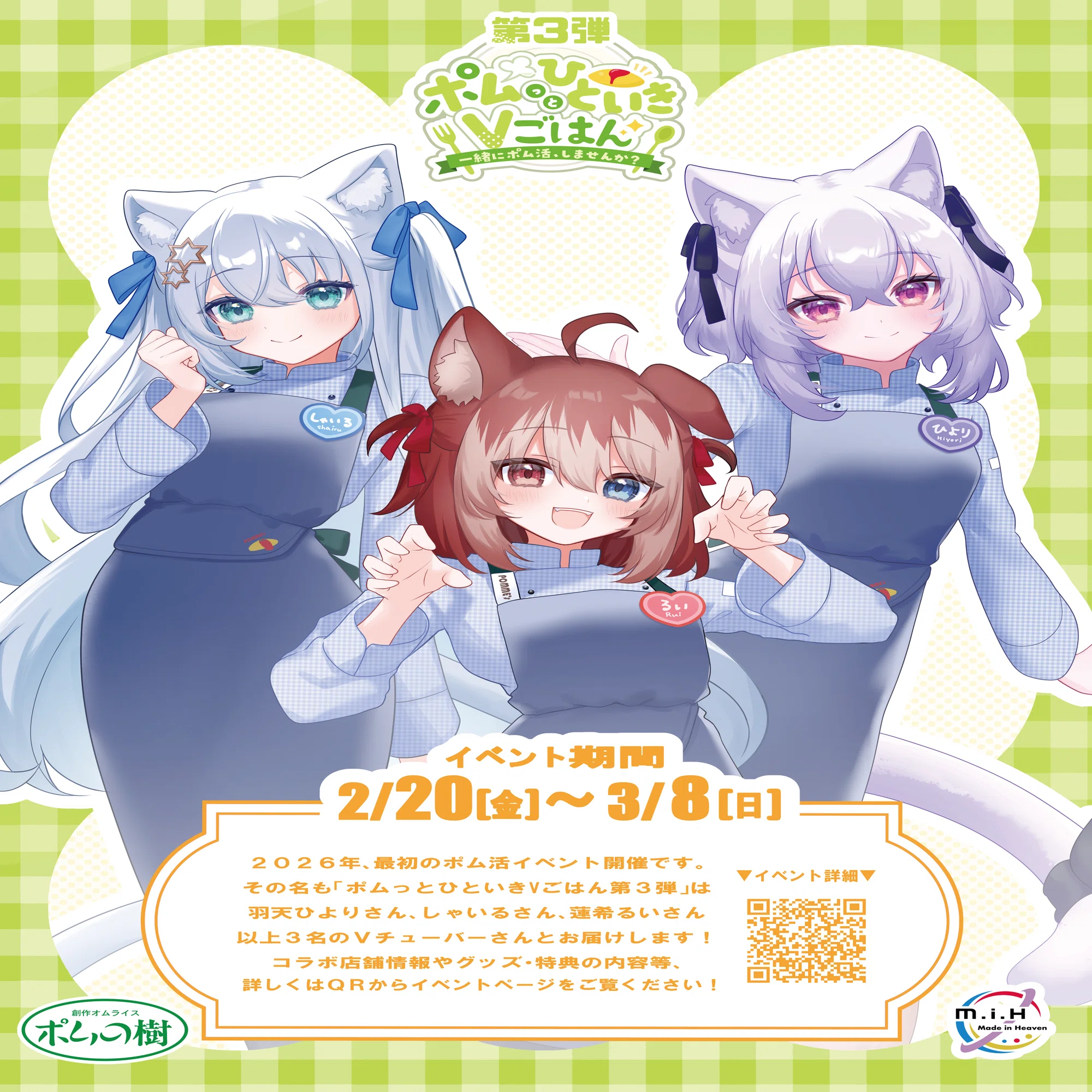 しゅ様 専用 メーカー公式ストア