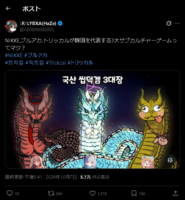 トリッカルはｽﾋﾟｷだけじゃねぇんだぞって話（プレイした感想）｜kan4_x2