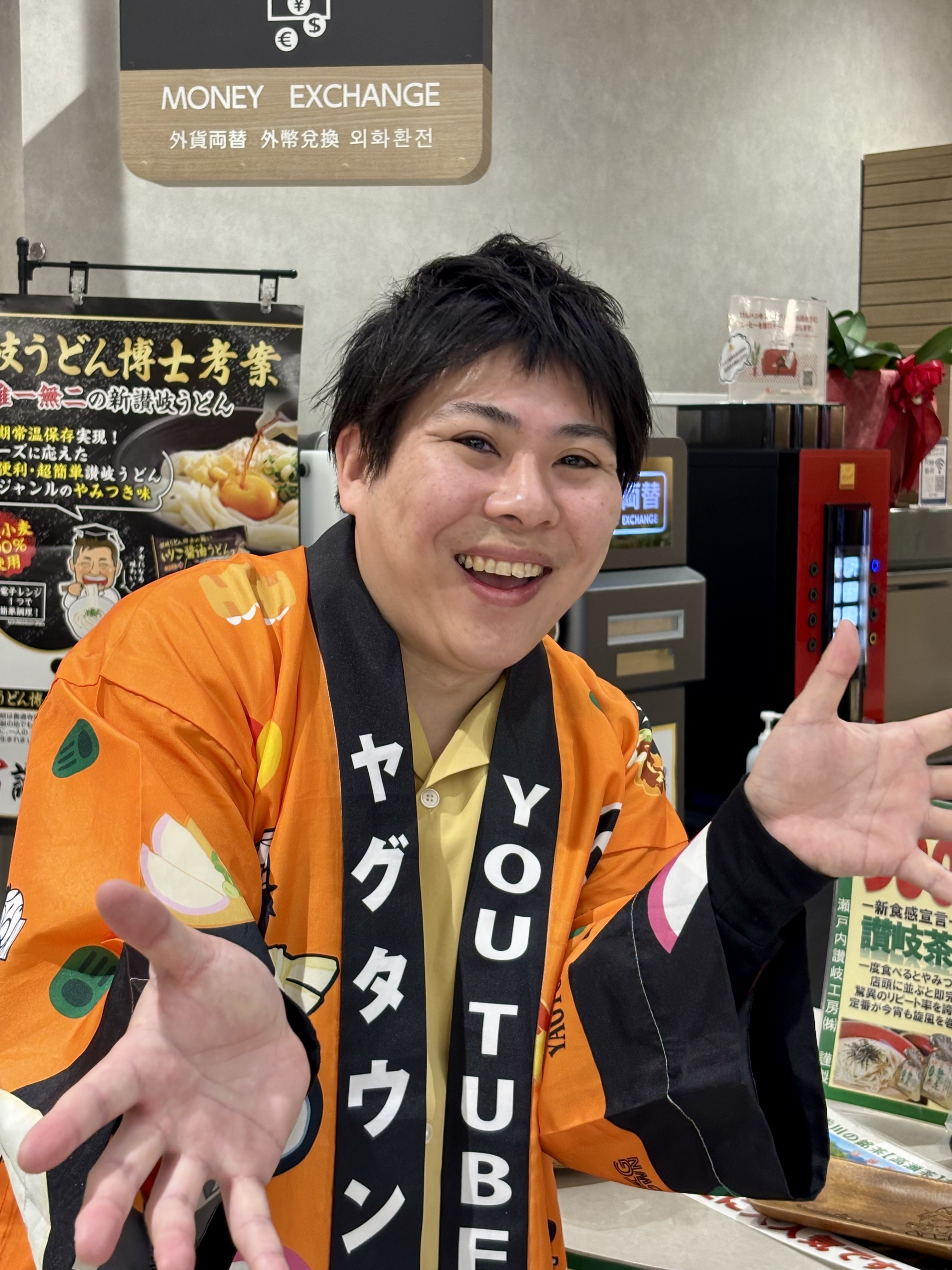 地元香川県の讃岐うどん YouTuber 「ヤグタウン」さんに会いに行ったよ