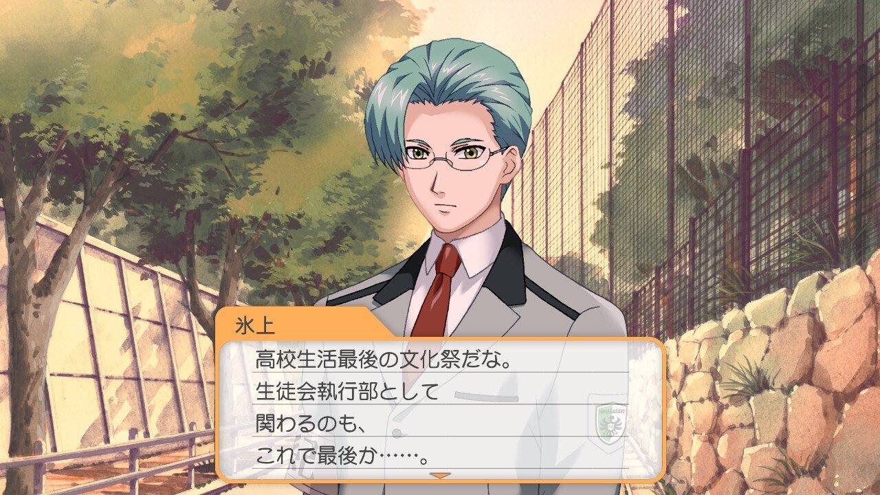 シリーズ初プレイときメモGS2感想文〜志波くん&真咲先輩編〜｜みどたか