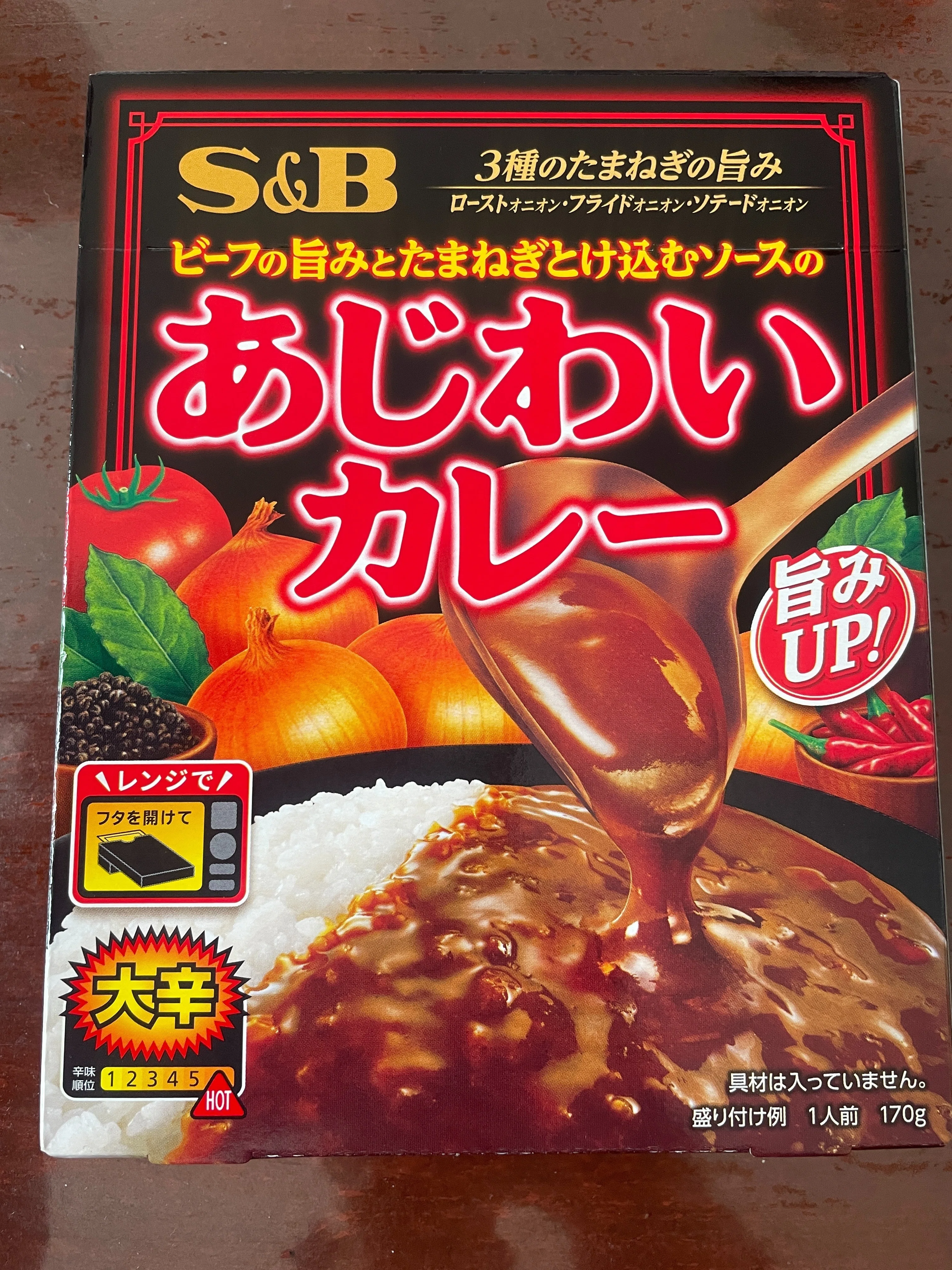 【ポイント消化に】あじわいカレー 辛口 🍛【レトルト】あじわいカレー大辛を食べてみた件｜🐥ニョッキs note📒