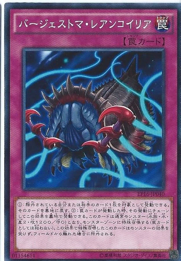 遊戯王】『2つに1つ』で確実に得する方法【ギミック・コンボまとめ