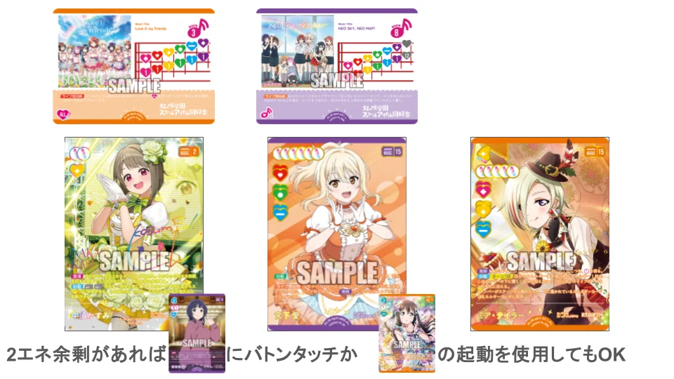 ラブカ】【ネオスカ】近江彼方を使おう【デッキ紹介】｜プレイローラー