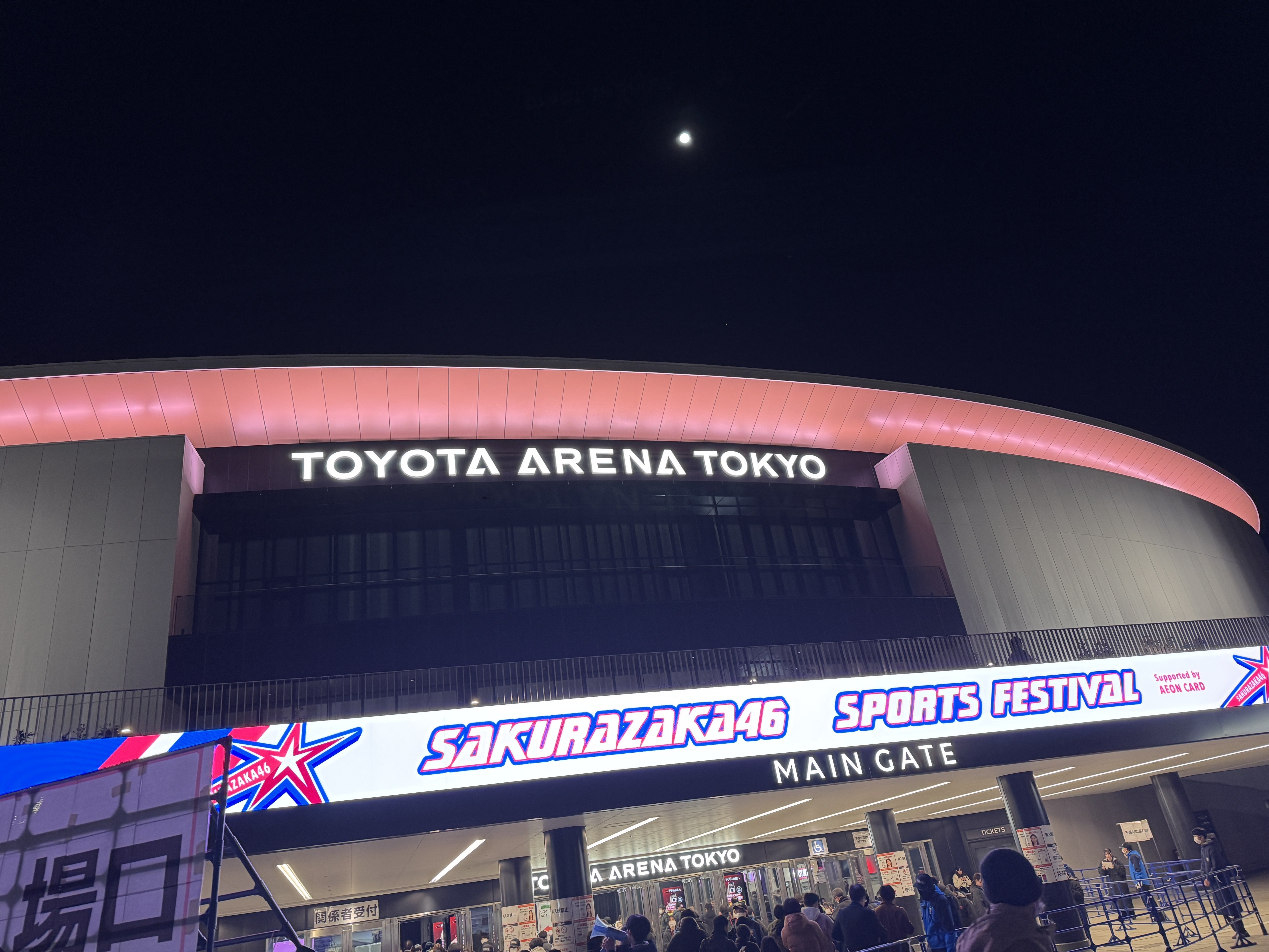 アイドル櫻坂46を見て ~櫻坂スポフェス~｜KEI