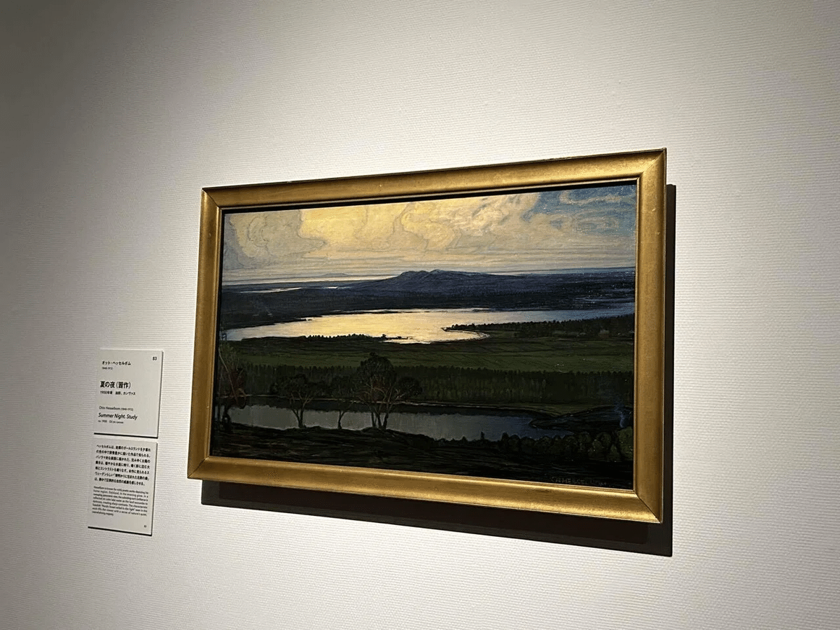 スウェーデン絵画 北欧の光、日常のかがやき@東京都美術館｜Snow