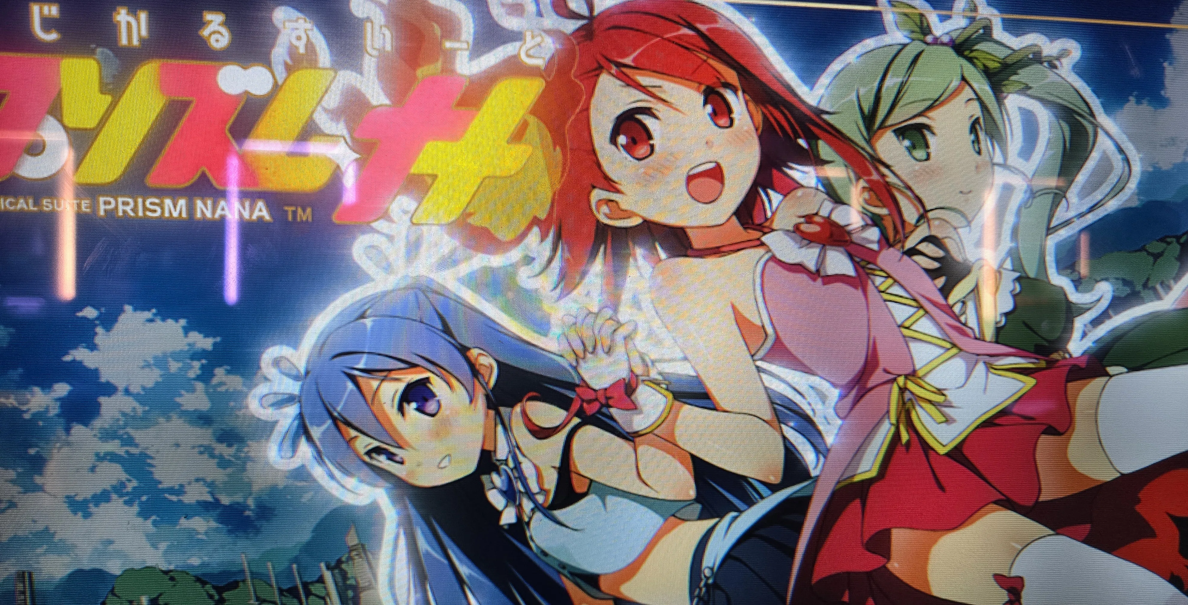 Lプリズムナナの始め方｜マイカス