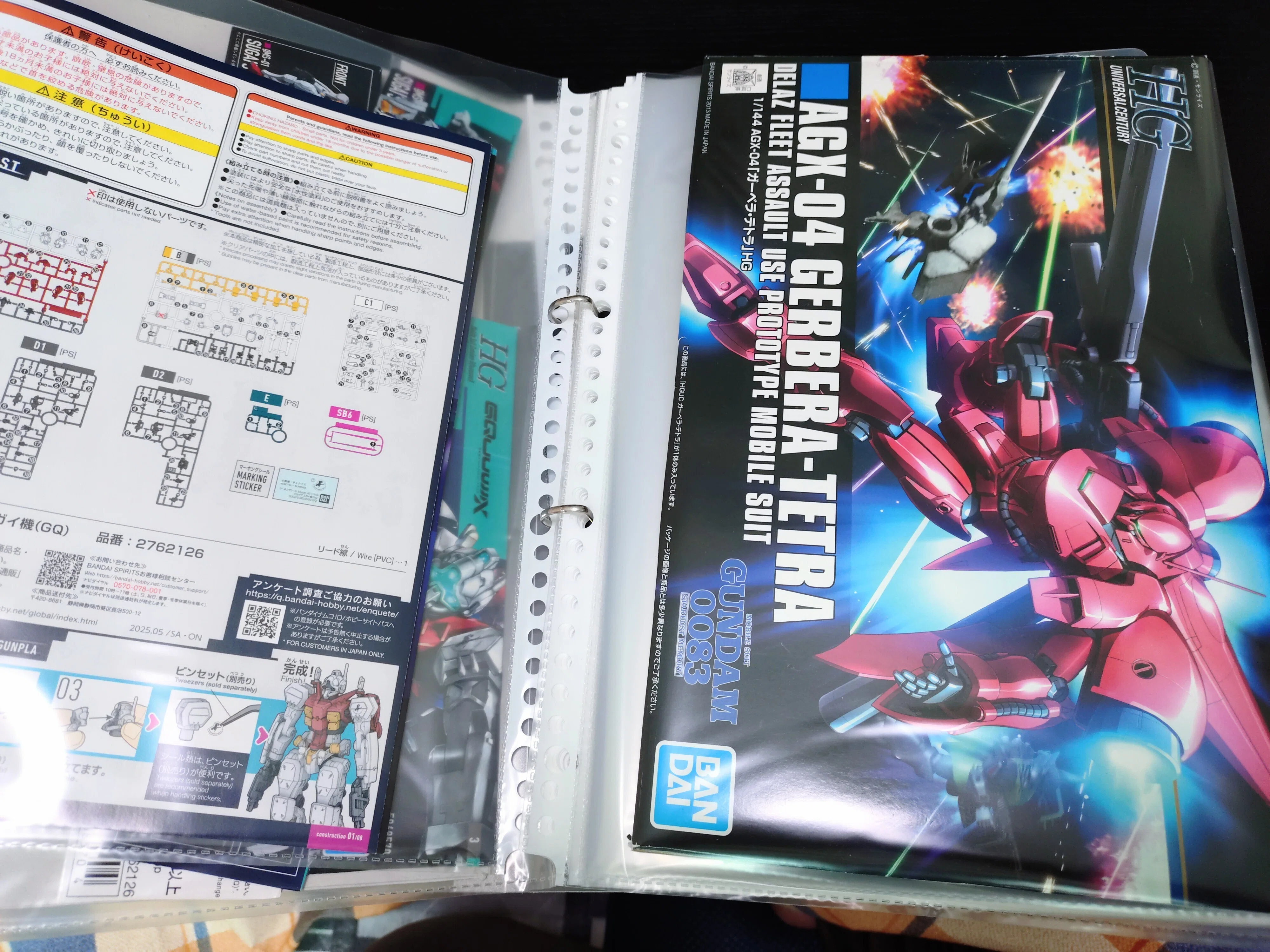ガンプラの箱のファイリングをしてみた！｜エンドーミサキ