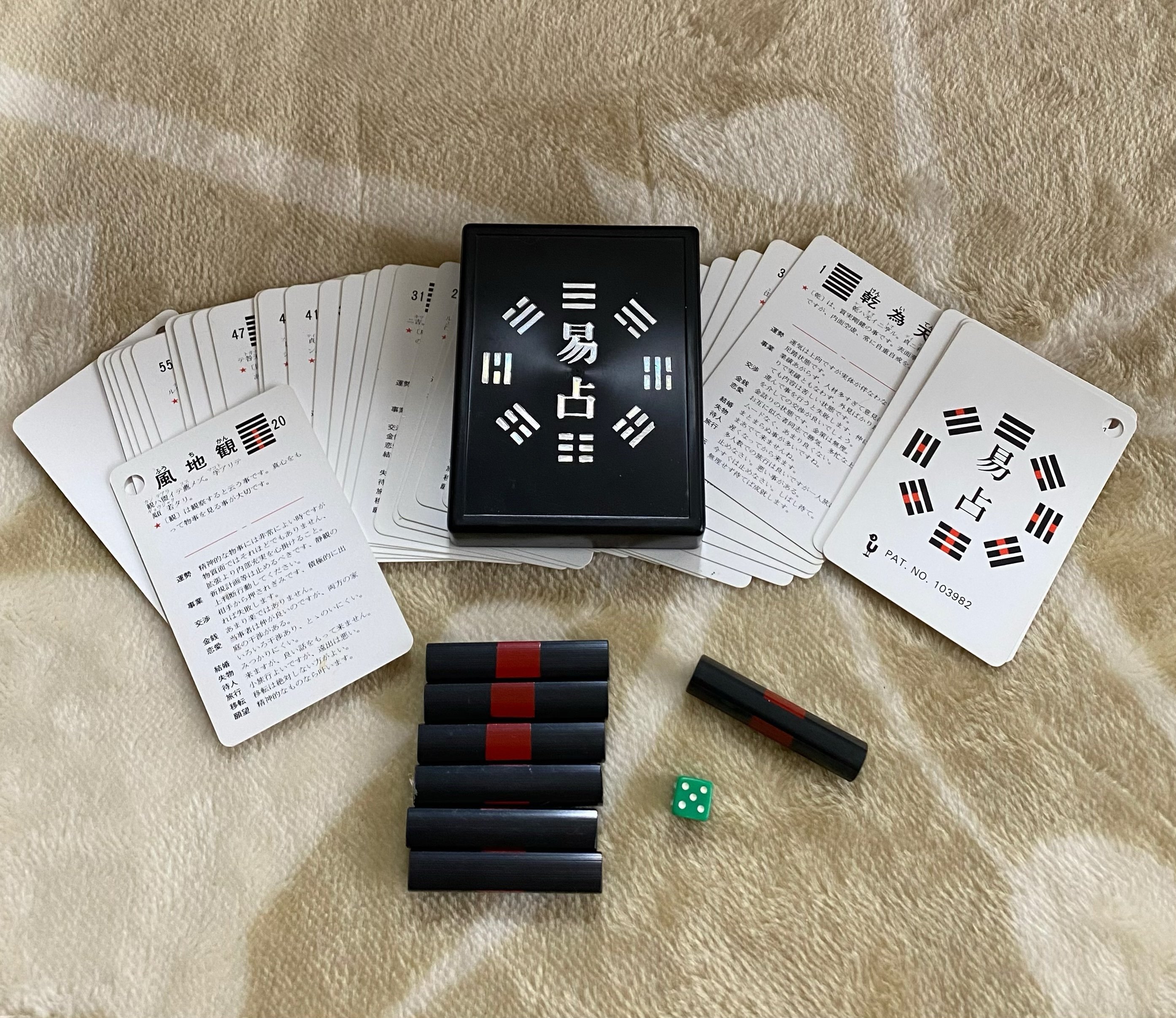 易経占い・河図洛書などについて｜ひなほ