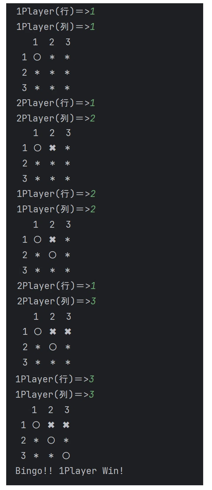 Practice Java Programming Act.25｜増田直実