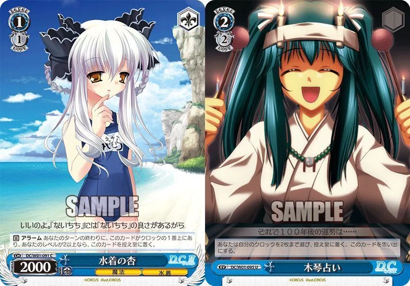 2026年版 ヴァイスシュヴァルツ制限解除選手権｜田舎のヴァイス