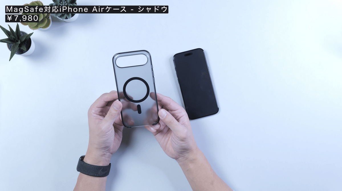 純正 Apple iPhone Air アクセサリー セット 【公式通販】