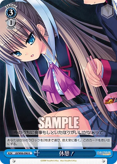 2026年版 ヴァイスシュヴァルツ制限解除選手権｜田舎のヴァイス