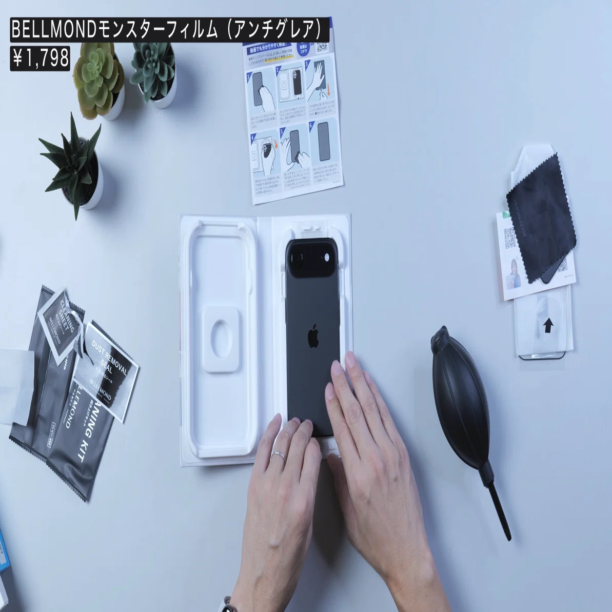 iPhone Air｜おすすめアクセサリー｜ootaseiji