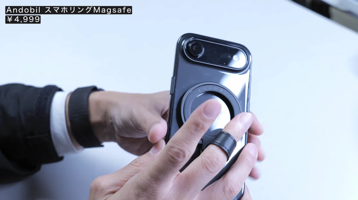 iPhone Air｜おすすめアクセサリー｜ootaseiji