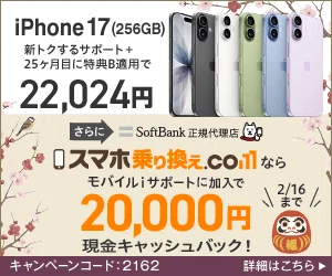 迷ったらこれ