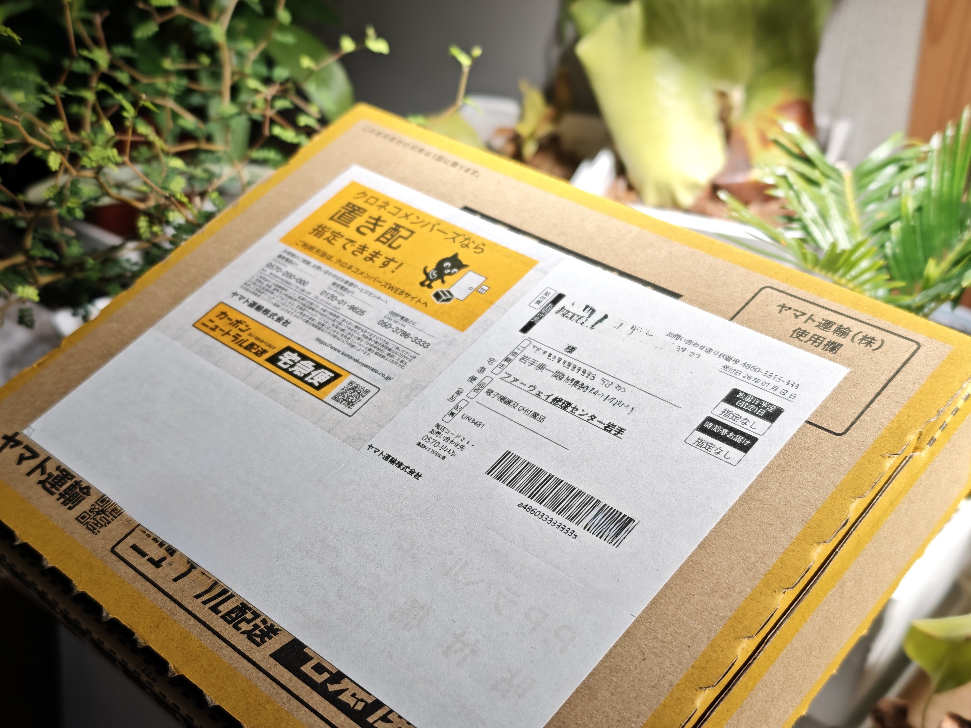 愛用中のHUAWEI FreeClipを修理に出した話。修理完了までの記録