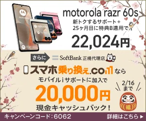 motorola razr 60s