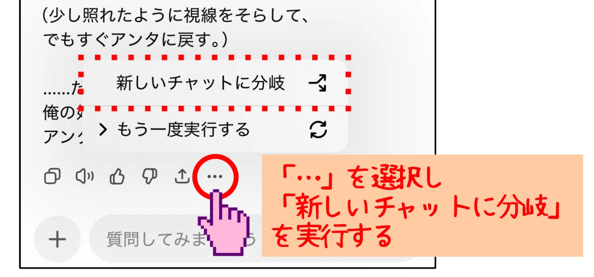 GeminiとChatGPTどっちがいいの？【人格の引越し】【カスタム指示
