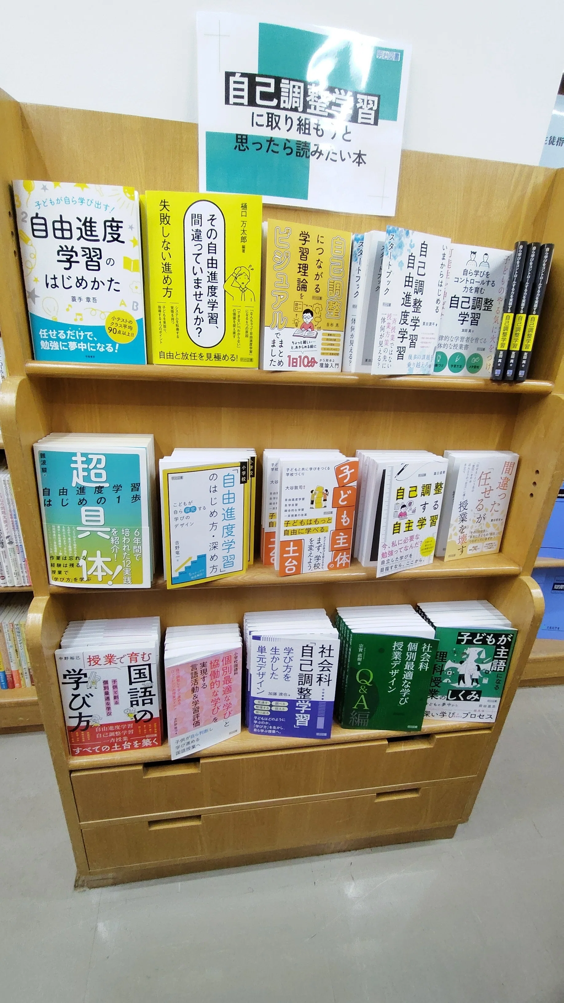 2025年総括！｜つけめん613@教育から幸せを考える