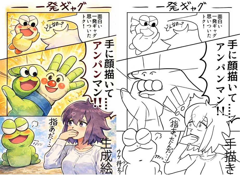 手描き/生成AI】自分の描いた絵をAIに描かせてみた件｜白鼠米子