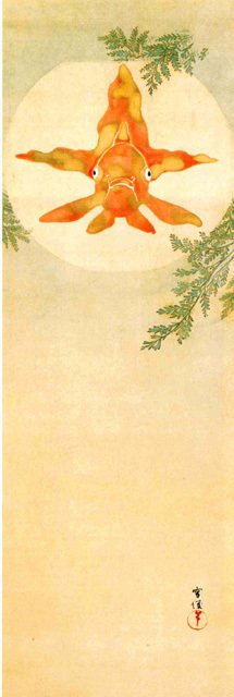 巧みな構図とデフォルメ：「金魚玉図」 神坂雪佳｜パサレラ