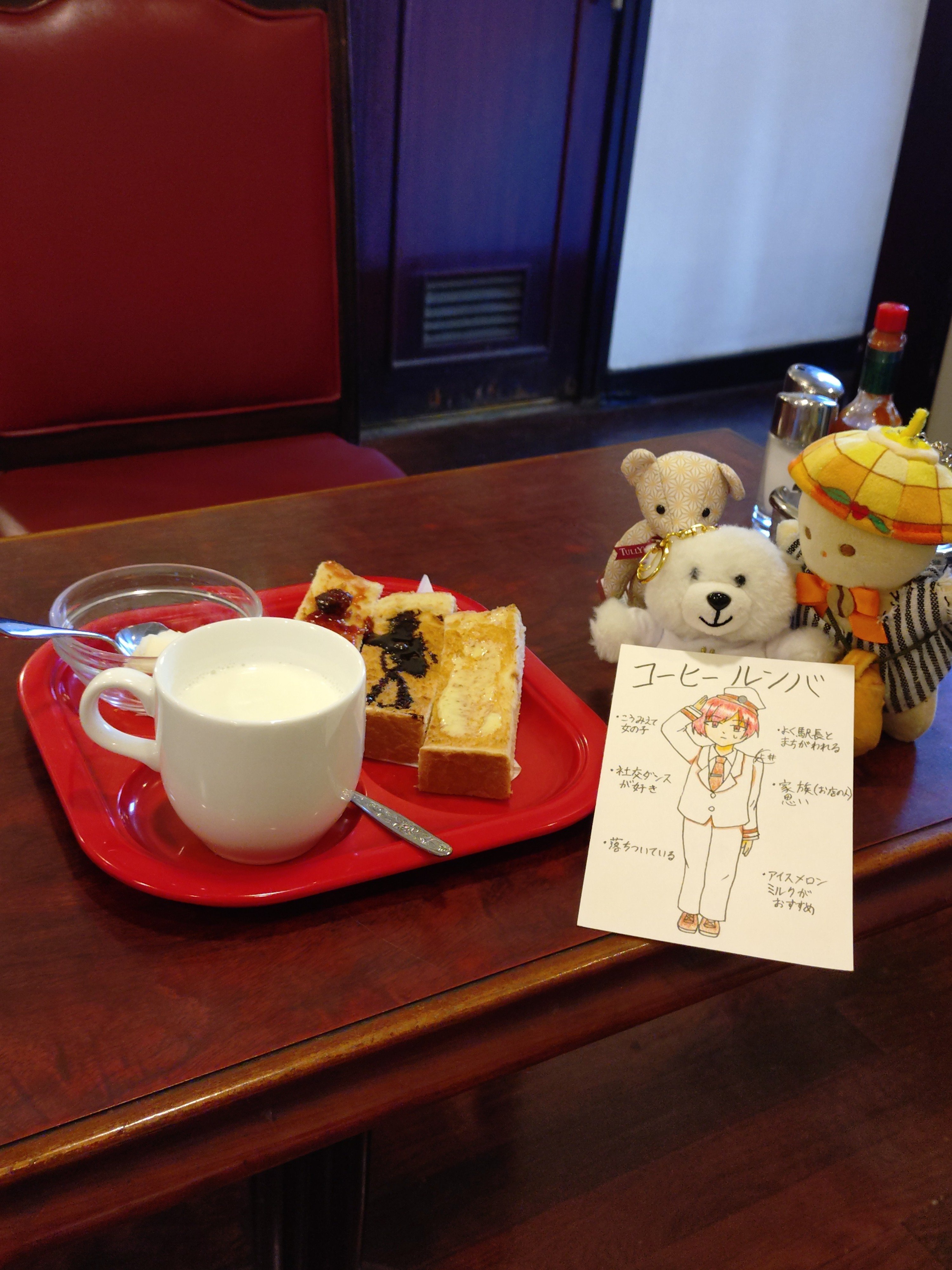 ホームの先には喫茶店｜【公式】喫茶と鉄道(上井ケイ)