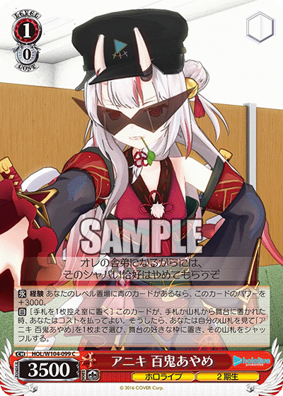 2026年版 ヴァイスシュヴァルツ制限解除選手権｜田舎のヴァイス