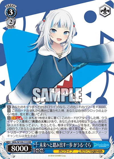 2026年版 ヴァイスシュヴァルツ制限解除選手権｜田舎のヴァイス