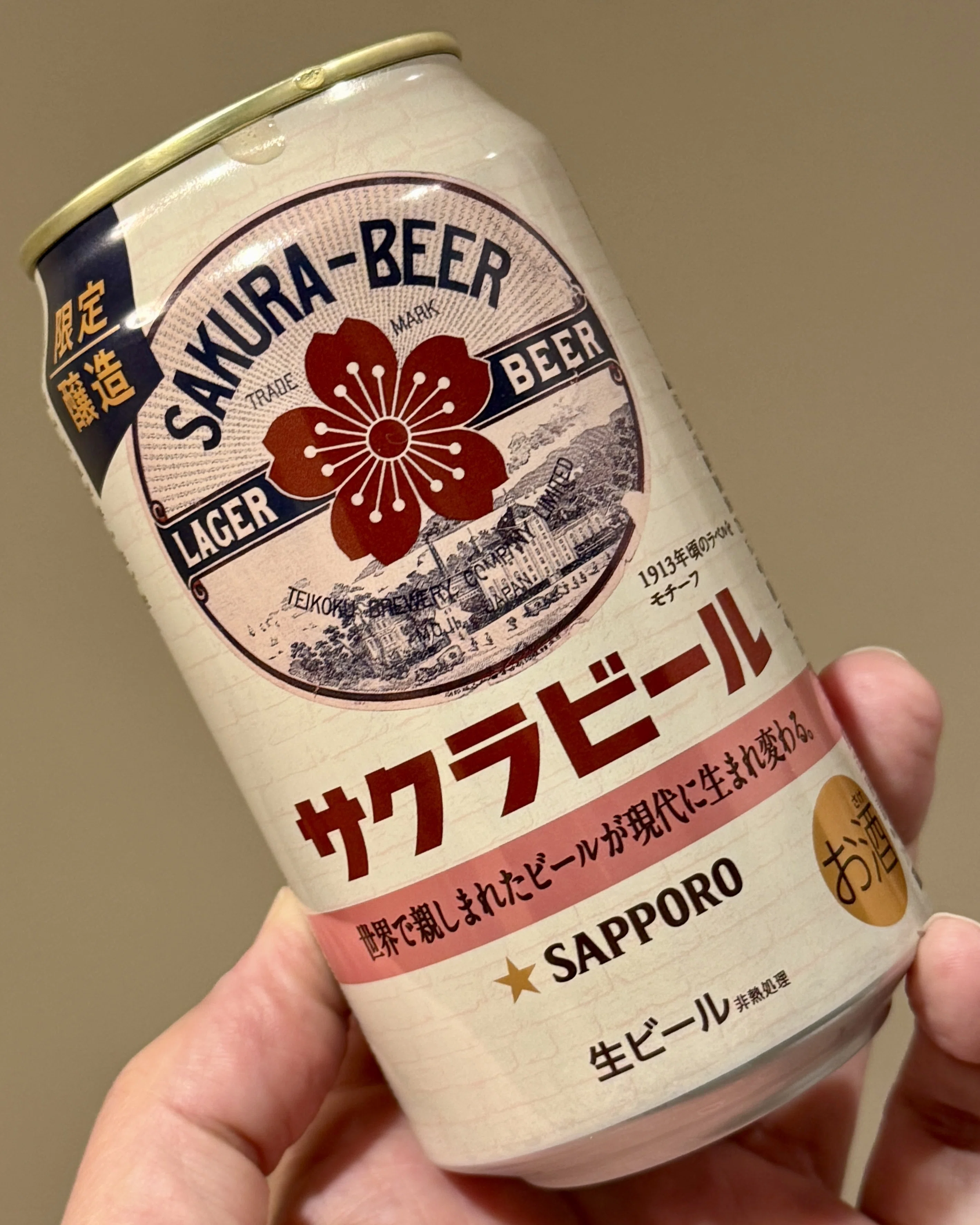 サッポロビールの「サッポロ サクラビール」｜yamashin0120