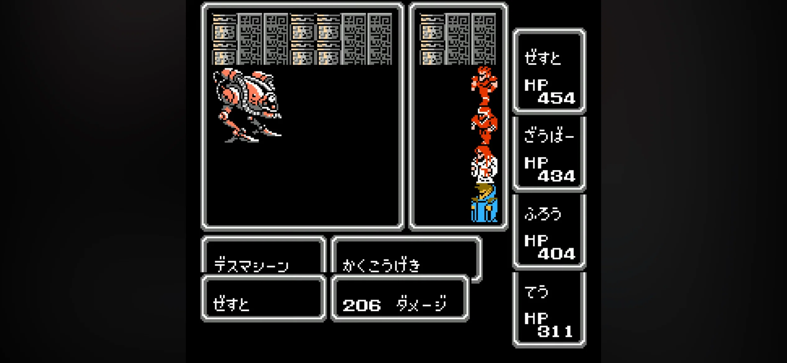⑤ファミコン版「ファイナルファンタジー1」を振り返る。 何故、理不尽 