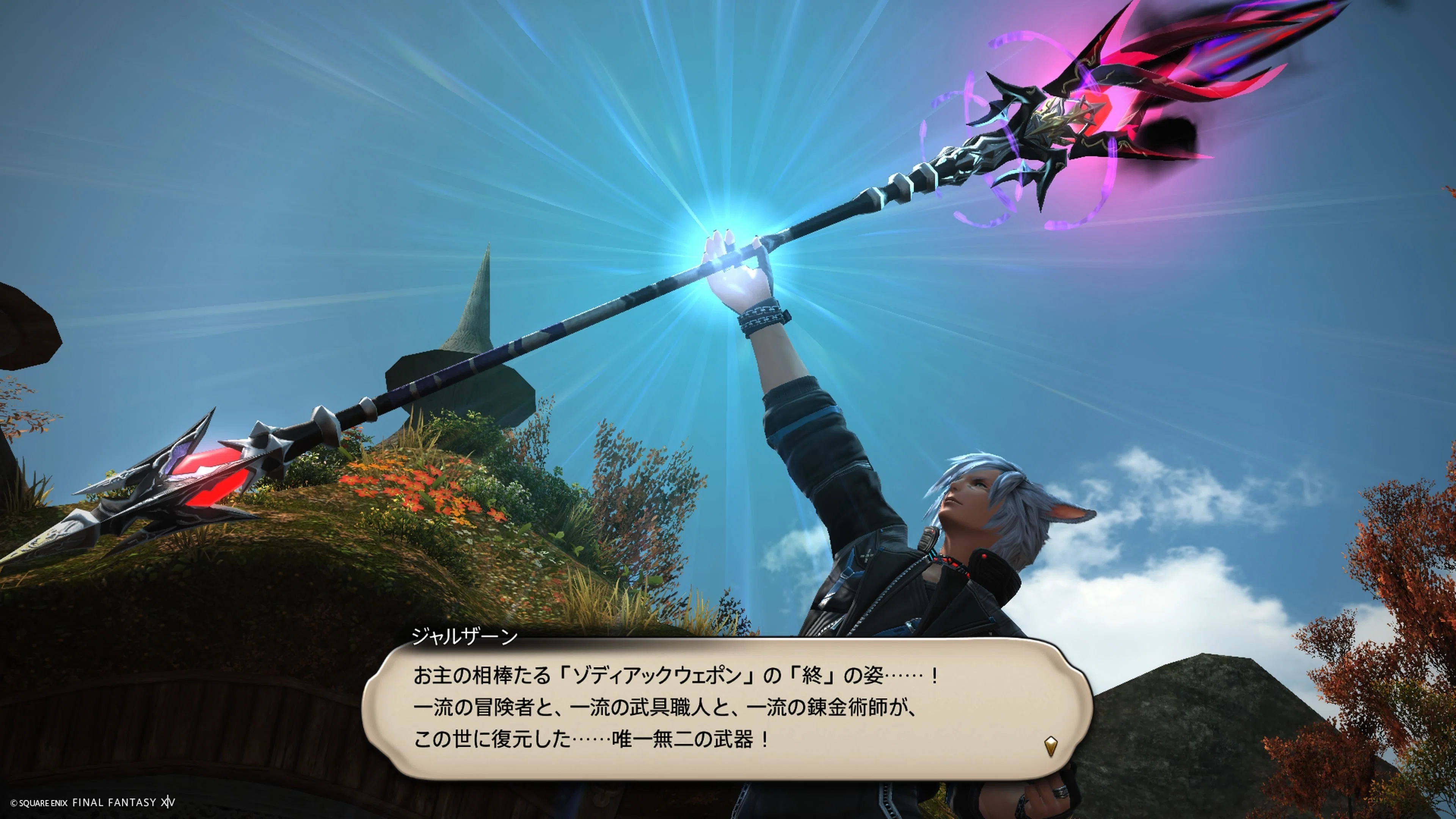 FF14プレイ日記】ZW完成！ そしてPW製作へ……【#27】｜ライ麦