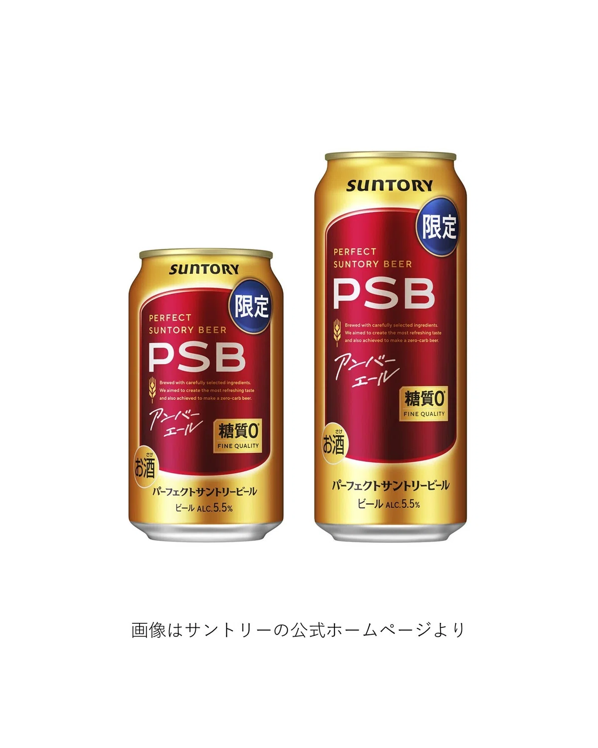 Suntory