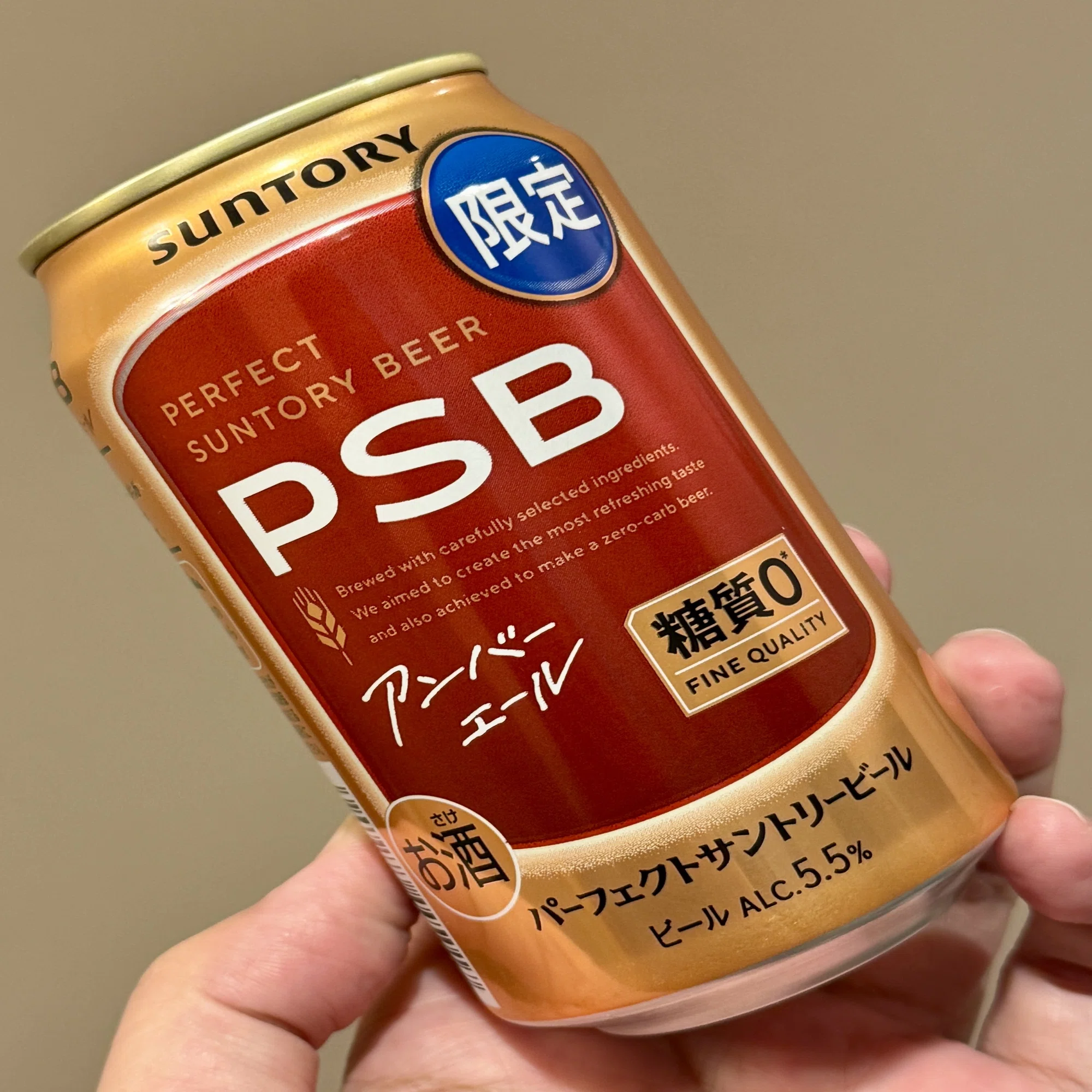 Suntory