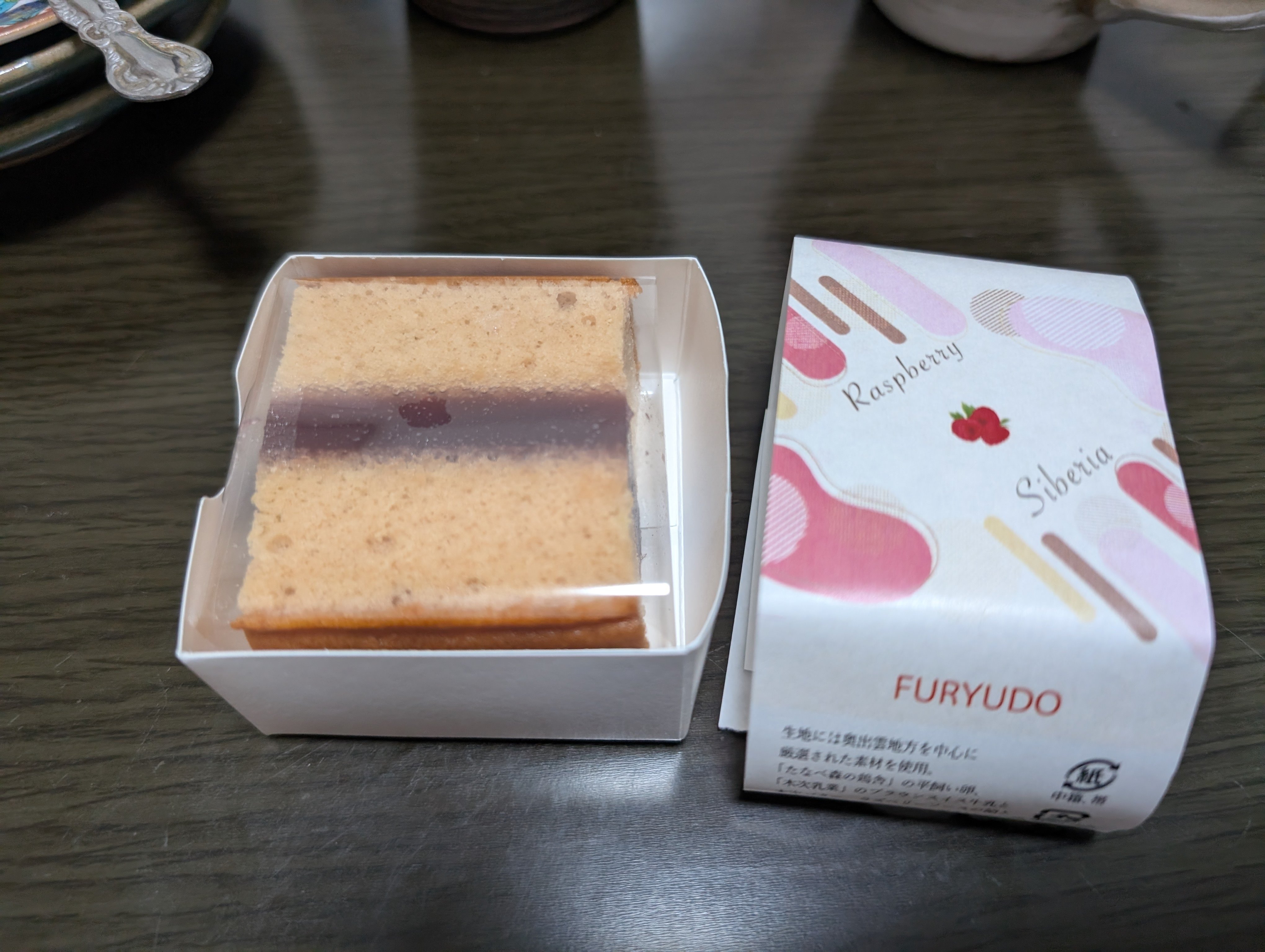 日本橋三越 あんこ博覧会 2026.1.31｜セグウェイ