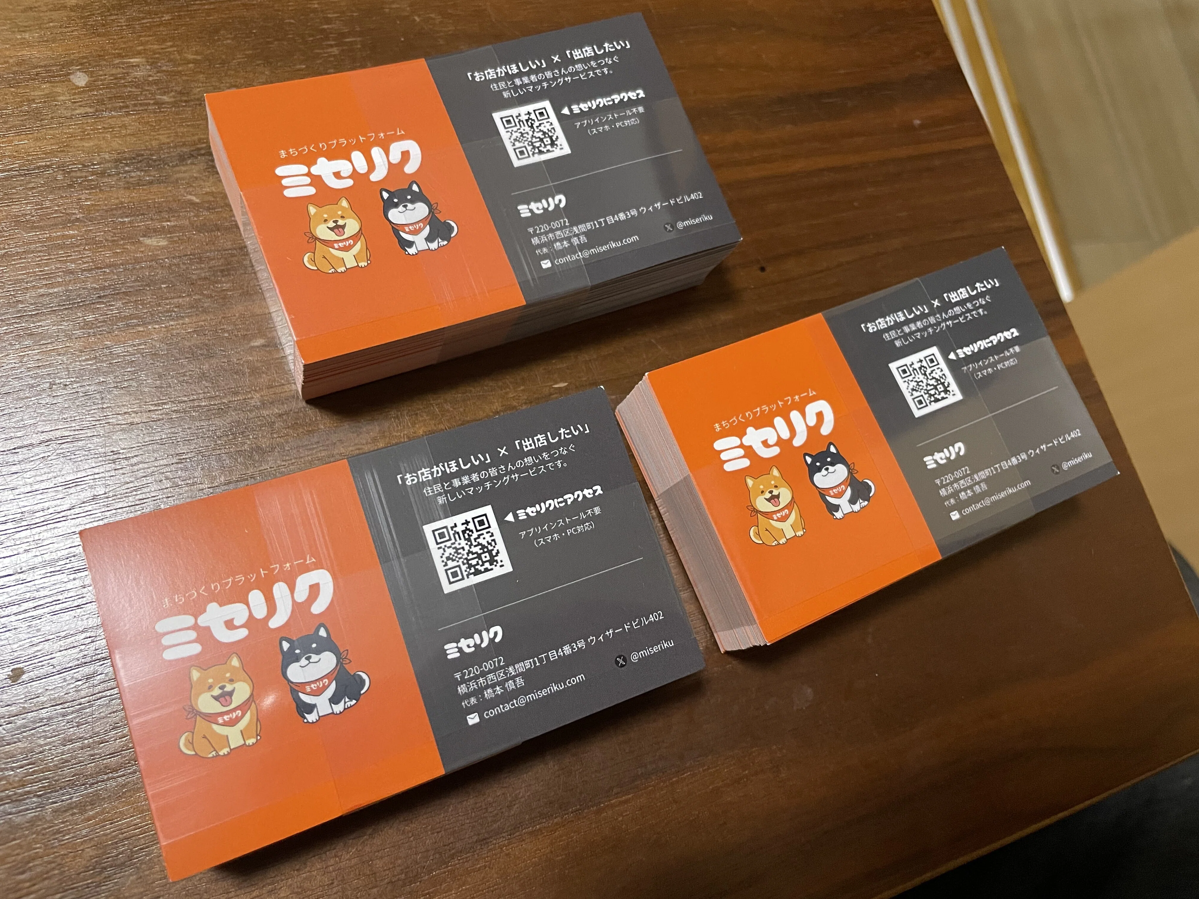 1769943016-