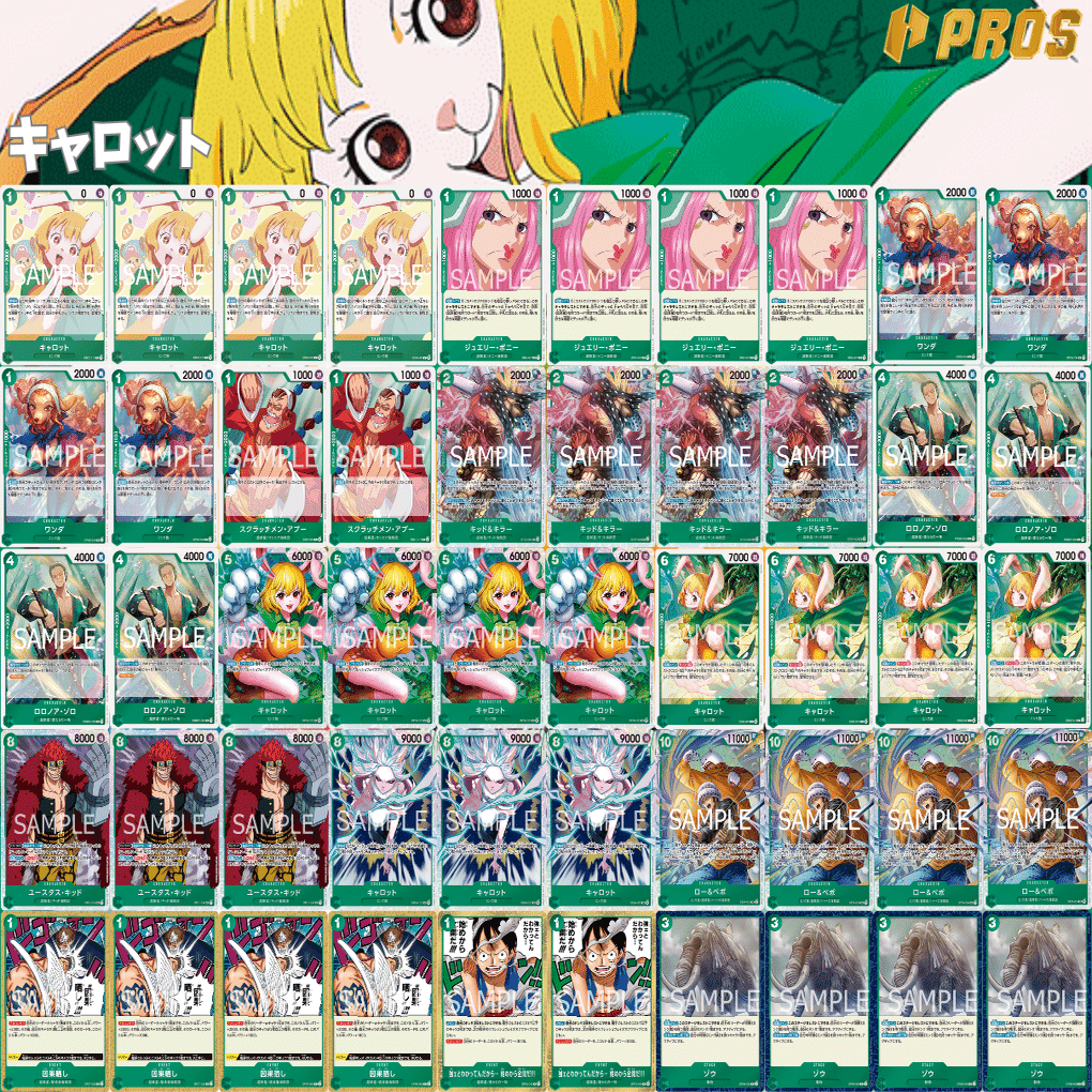 特別企画】かぁ～。のEB04強化リーダー紹介【全14リーダー】｜TCG攻略