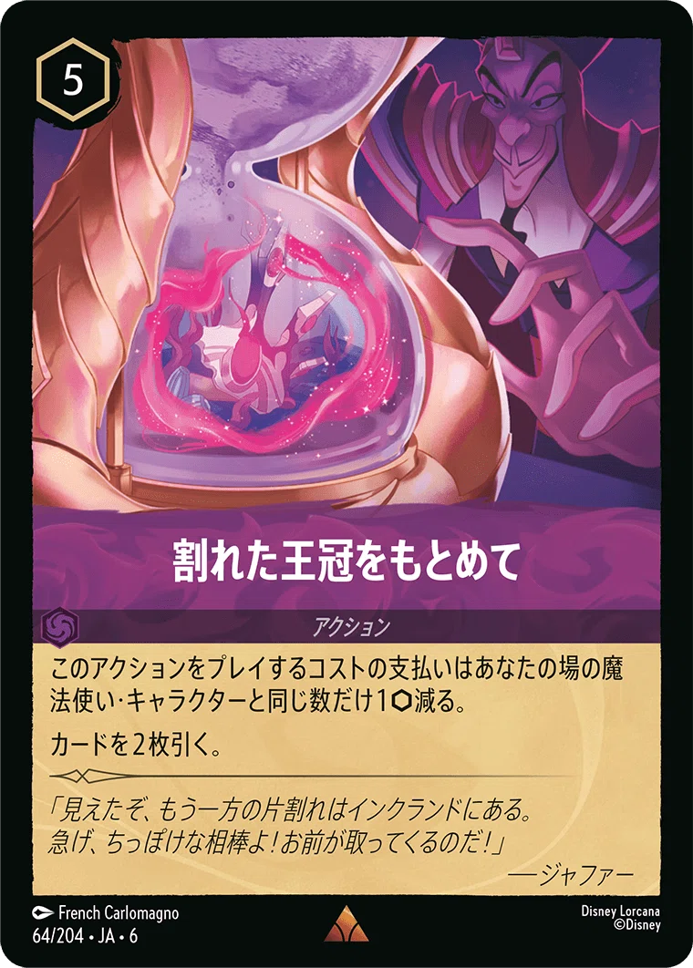 初心者向け】おすすめカード紹介～アメジスト編～｜雪花
