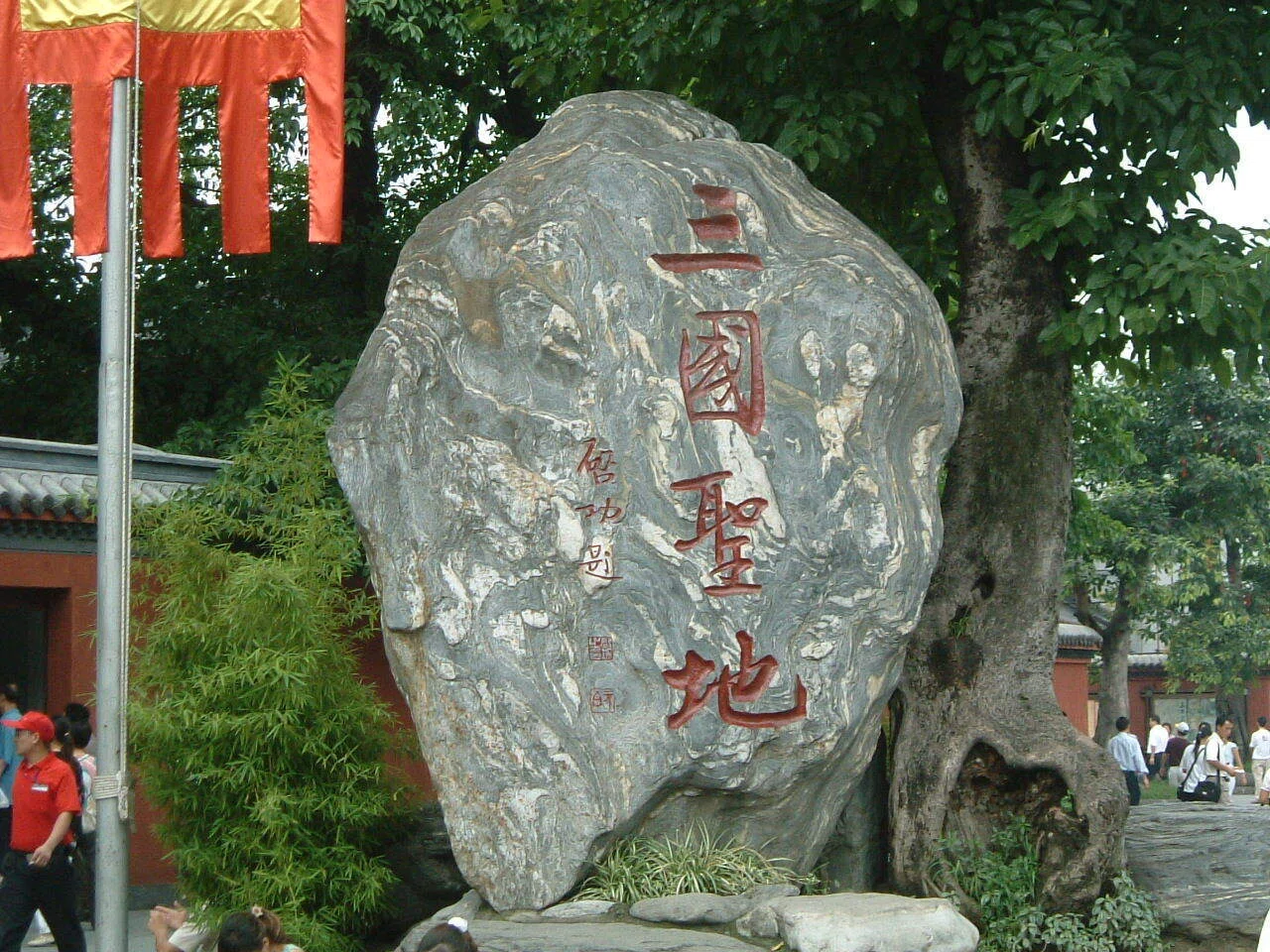 諸葛孔明をゆく｜成都に息づく孔明の理想──四川省成都市・武侯祠