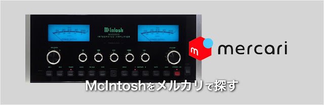 閑日写録］ McIntoshのスピーカー｜絞り開放戦線