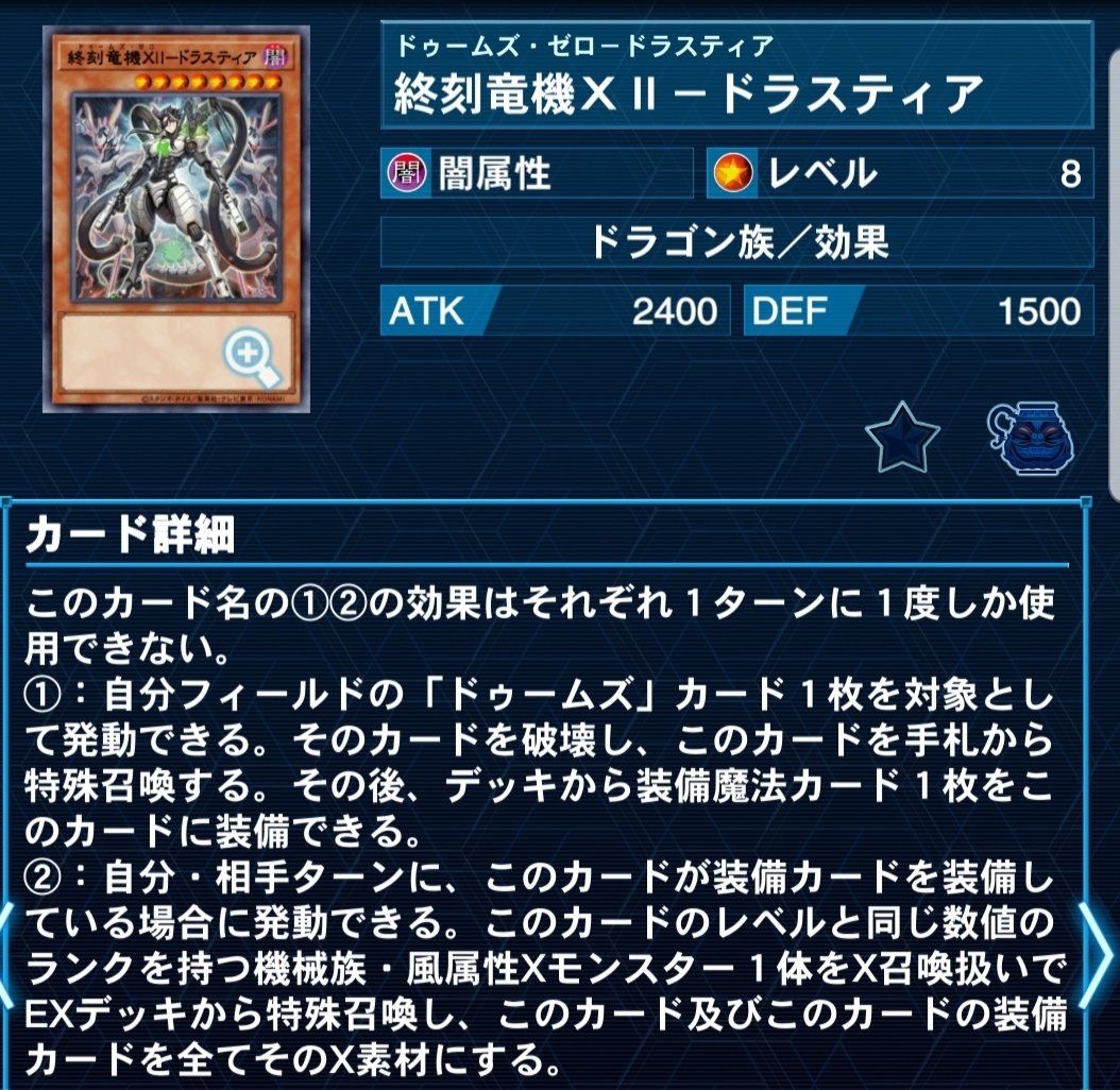 蓮杯でドゥームズ使いました かえる｜かえる