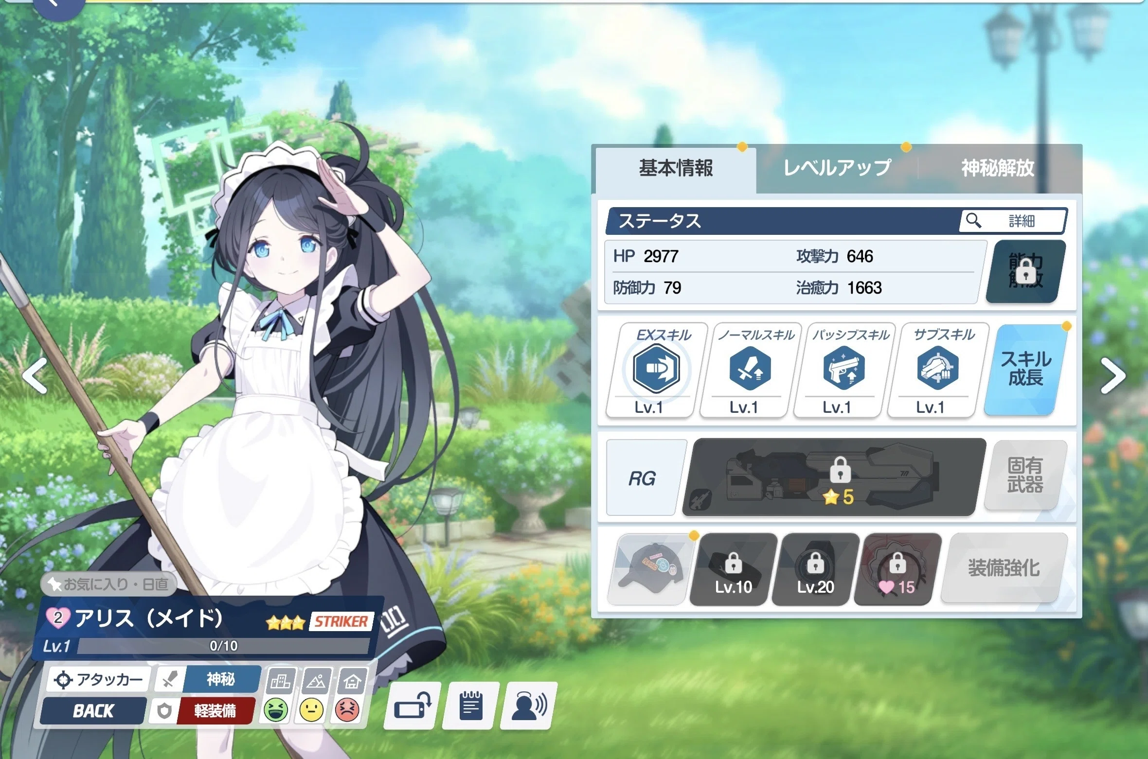 ブルアカ5.0周年ガチャ 結果報告｜sia