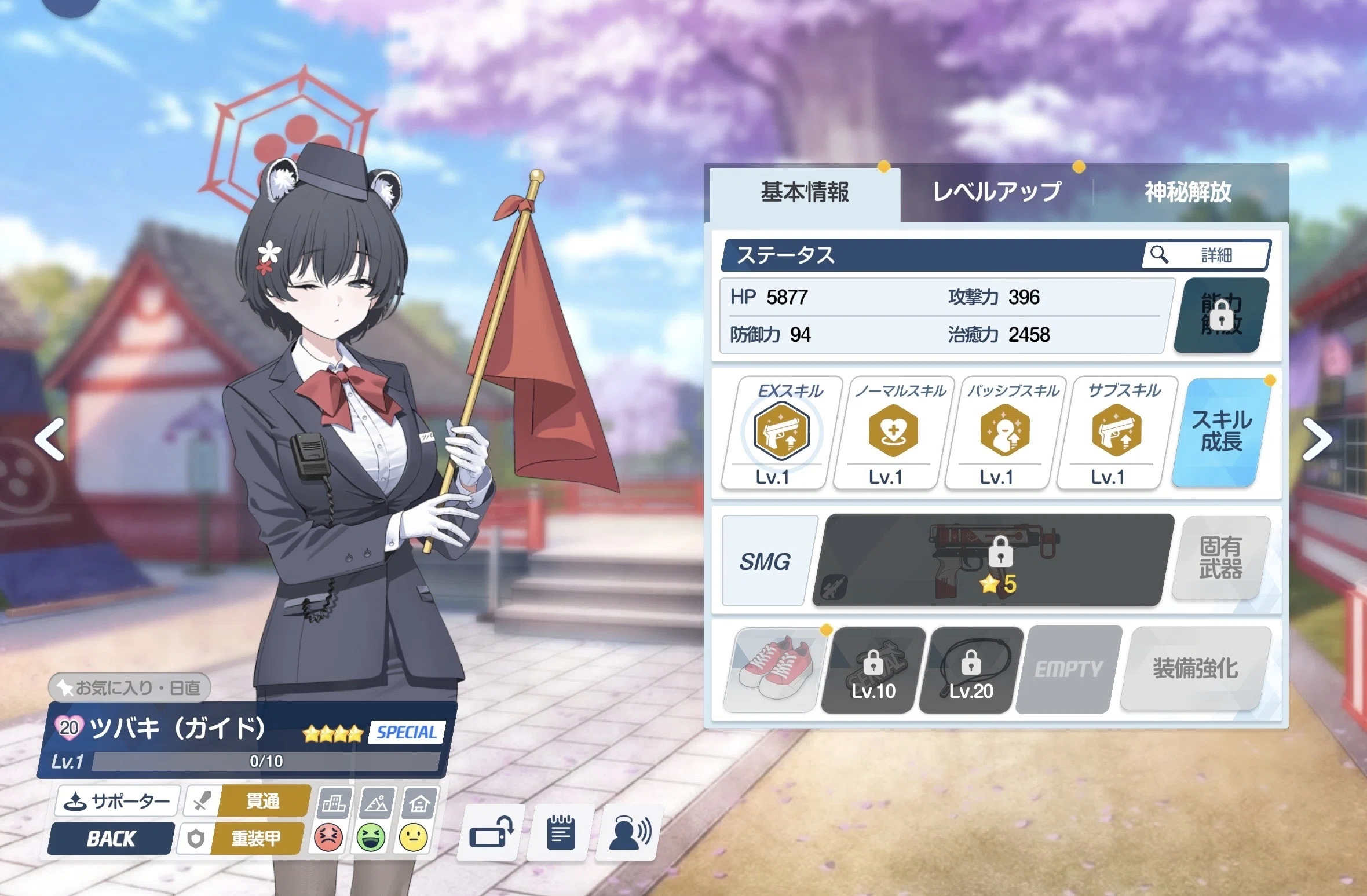 ブルアカ5.0周年ガチャ 結果報告｜sia