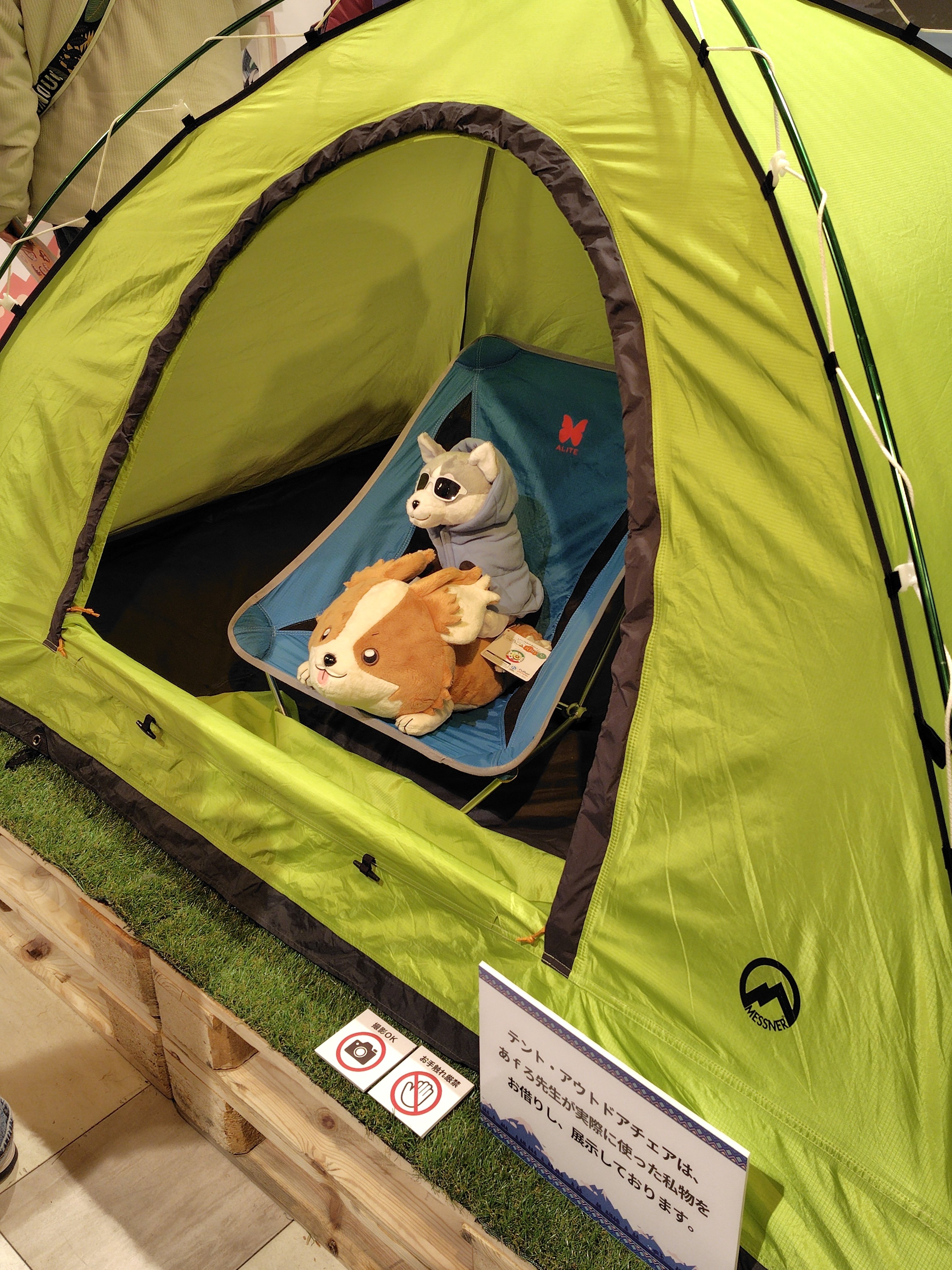 ゆるキャン△10周年記念展｜いのよんさん