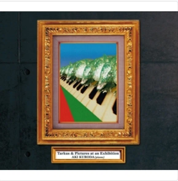 ヘンなクラシック】ELP：TARKUSタルカスのクラシック・クロスオーバー
