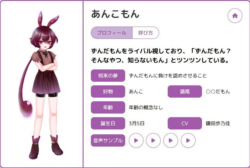 MTG】あんこもんがアンコモンのカードを見ていくという動画をつくって